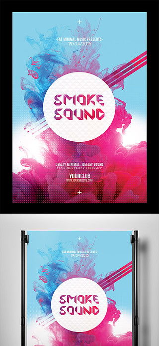 涂鴉素材廣告設計素材免費下載與平面廣告圖片大全——千圖網助您創意飛揚