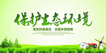 打贏青山保衛戰，協同治理守護自然生態系統